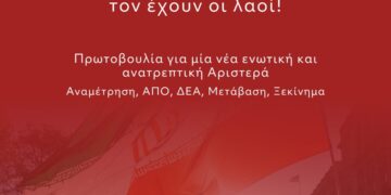 Για την αρχική συμφωνία εκεχειρίας μεταξύ ΗΠΑ και Ιράν