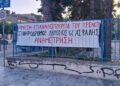 Να επιστρέψει άμεσα το τρένο στο Ναύπλιο