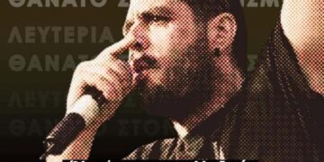 Ακροδεξιά και φασισμός σε άνοδο    –    Να τους σταματήσουμε!