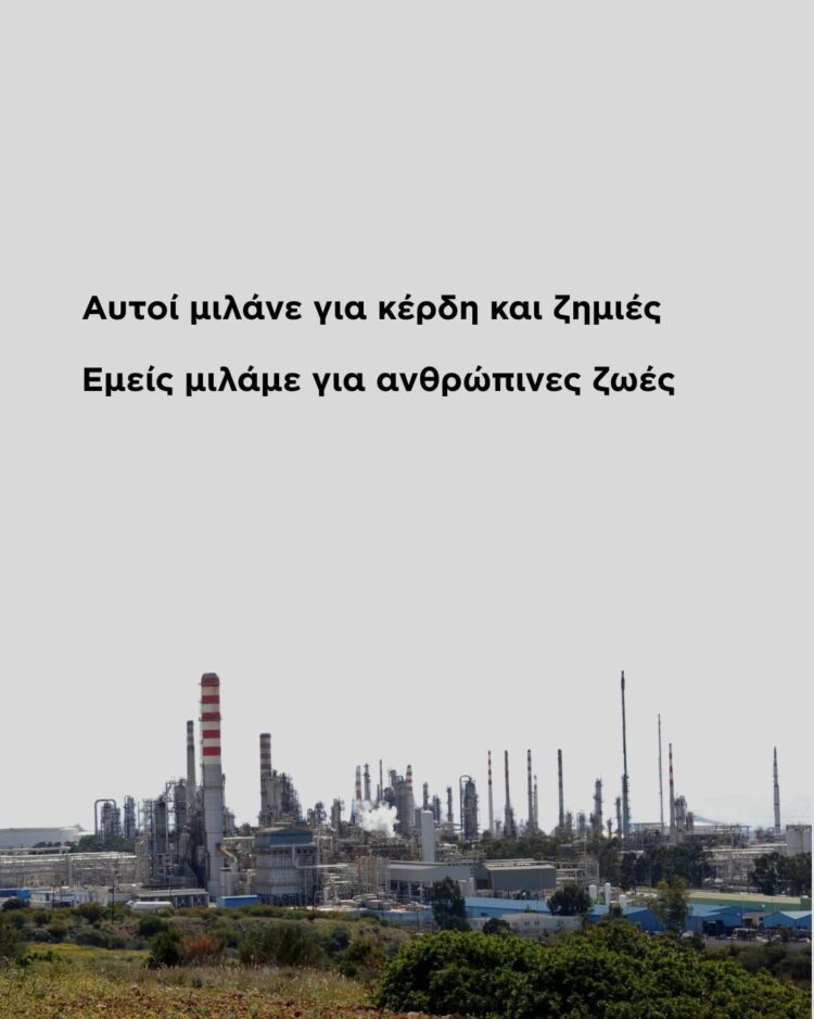 “Ατυχημάτων” συνέχεια στη Motor Oil